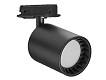 SMART+ WIFI Tracklight Spot Osaka TW BK • DIM + TW (3000-6500K)