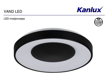 LED плафониера VAND LED - 17.5W