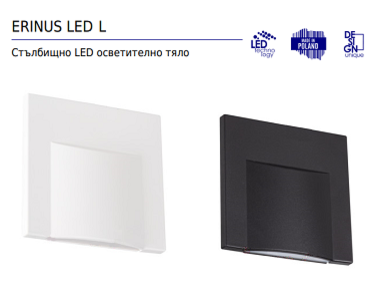 ERINUS LED STAIR L