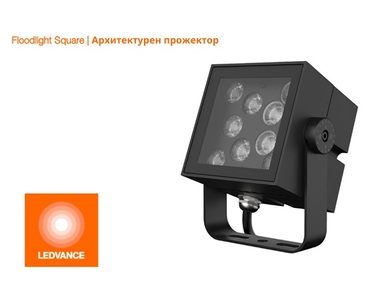LEDVANCE Floodlight Square - IP66