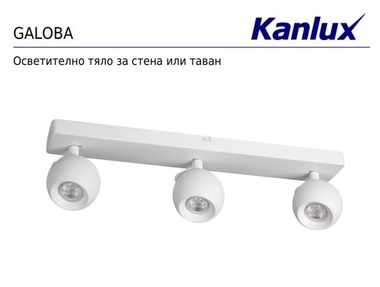 GALOBA EL-3I ( LED спот тяло за монтаж на таван )
