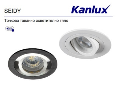 SEIDY CT-DTO50 ( кръгло тяло за луни с насочване )