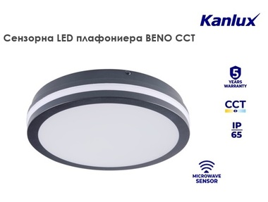 Кръгли LED плафони BENO 24-30W CCT-O - IP65