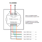 sr-2822dim-pwm-22.png