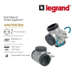 vartyasht-troen-adapter-za-kontakt-legrand-aluminiev.jpg